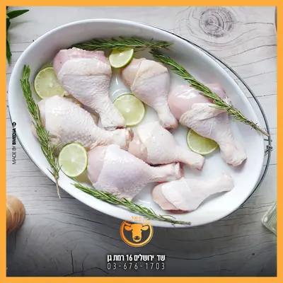 מוצרי בשר ועוף באטליז שוק הבשר והעוף